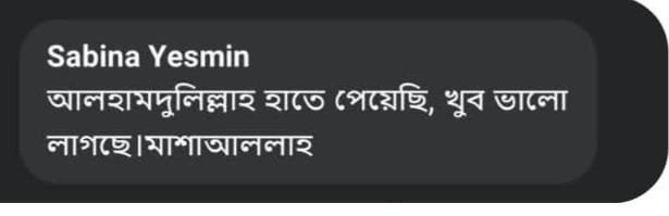 WhatsApp-Image-2024-12-08-at-2.43.00-PM.jpeg