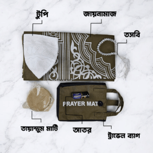 Travel Jaynamaz Combo